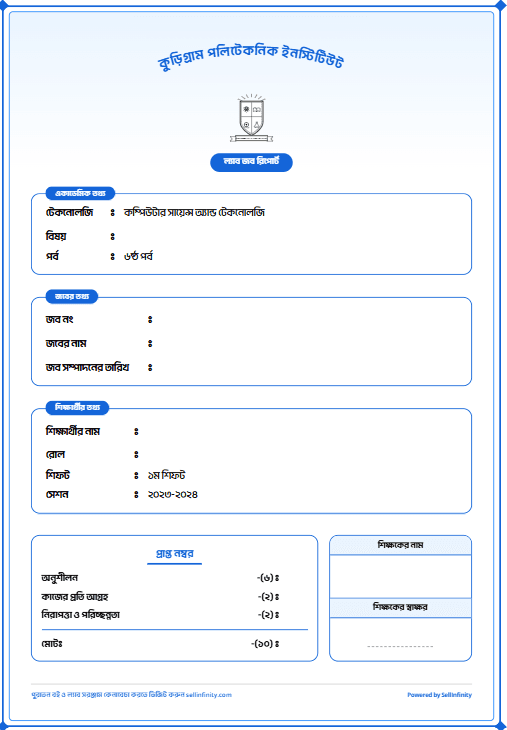 কভার পেজ ডিজাইন ২