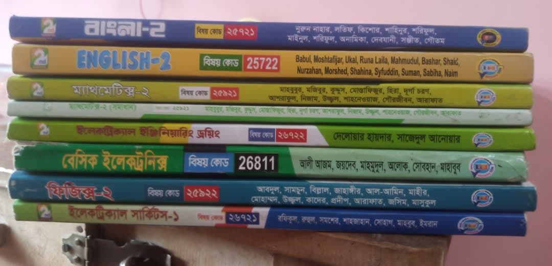 ইলেক্ট্রিক্যাল ২য় সেমিস্টার বুক সেট