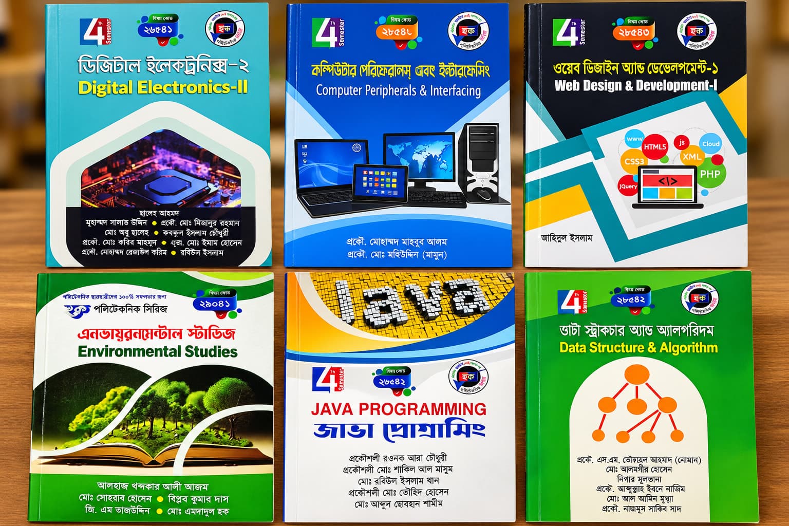 Diploma-4th semester books-2025