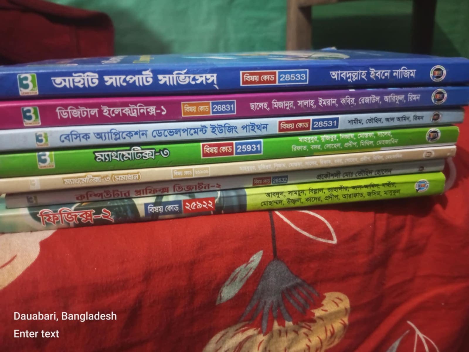 CST 3rd Semister Full Book set